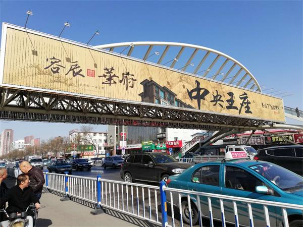 張家口戶外橋體三面翻廣告位招商