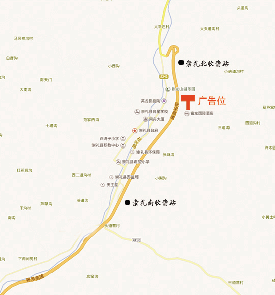 張承高速K57+800公里塔牌 張承高速K57+800公里塔牌