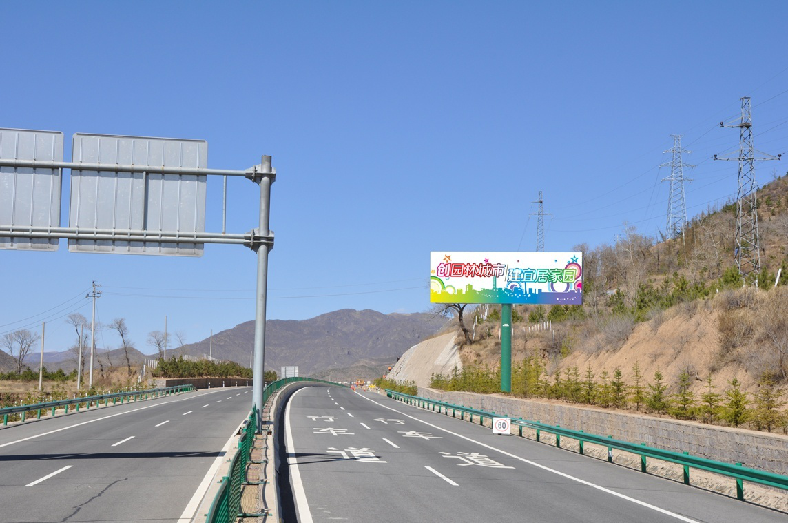 張承高速K57+800公里塔牌廣告 張承高速K57+800公里塔牌廣告