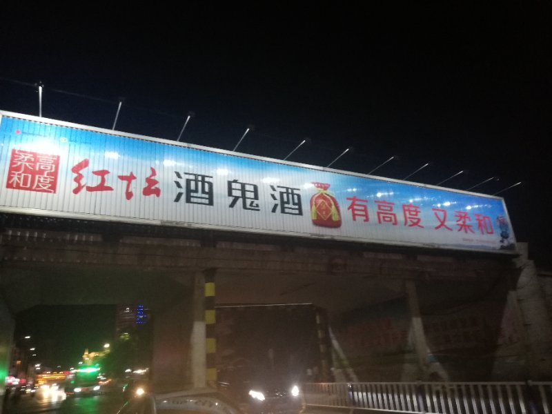 張家口紅旗樓三面翻天橋廣告