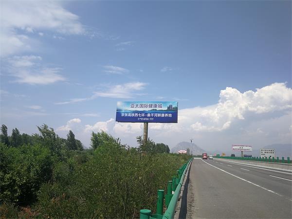 張家口高速單立柱廣告位招商