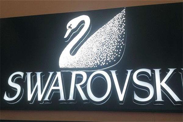 張家口發(fā)光字制作廠家