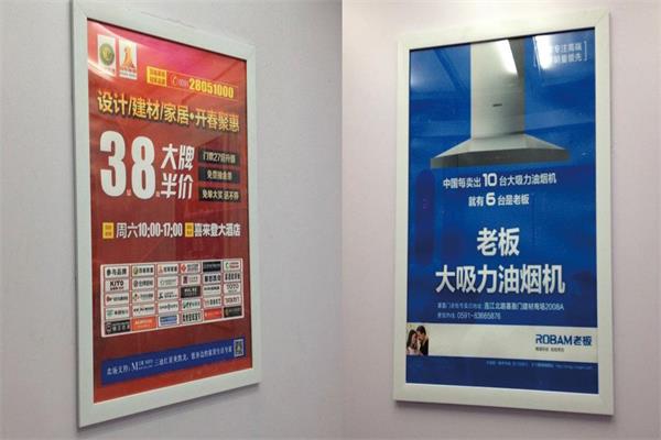 電梯框架廣告
