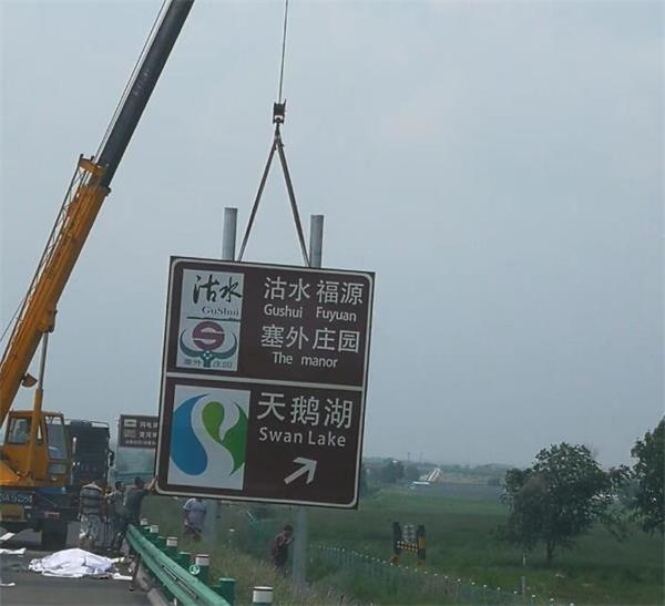 指示牌上牌過(guò)程 指示牌上牌過(guò)程