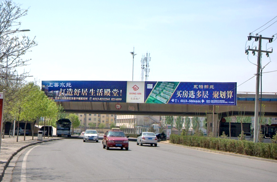 北環(huán)跨濱河路橋體廣告 北環(huán)跨濱河路橋體廣告