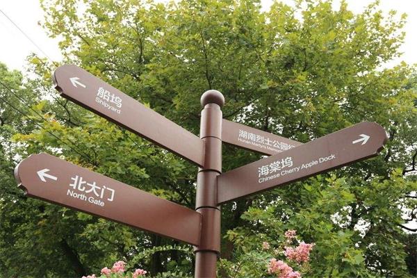 張家口標牌制作