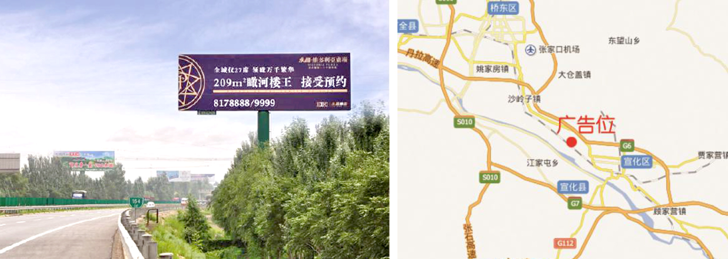 高速廣告 高速廣告