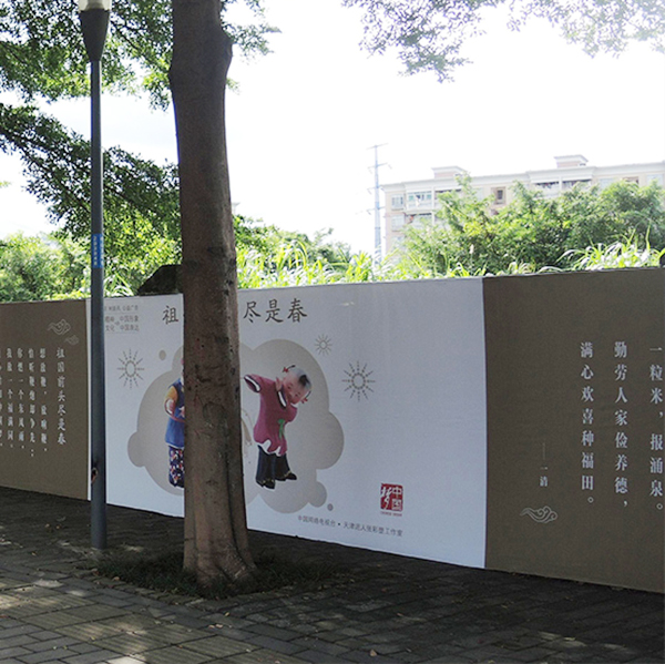 張家口圍擋廣告制作