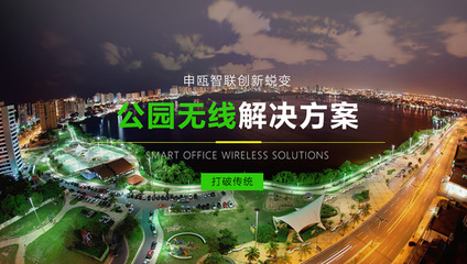 扬中大中小型工厂无线wifi覆盖工程,无线网络产品